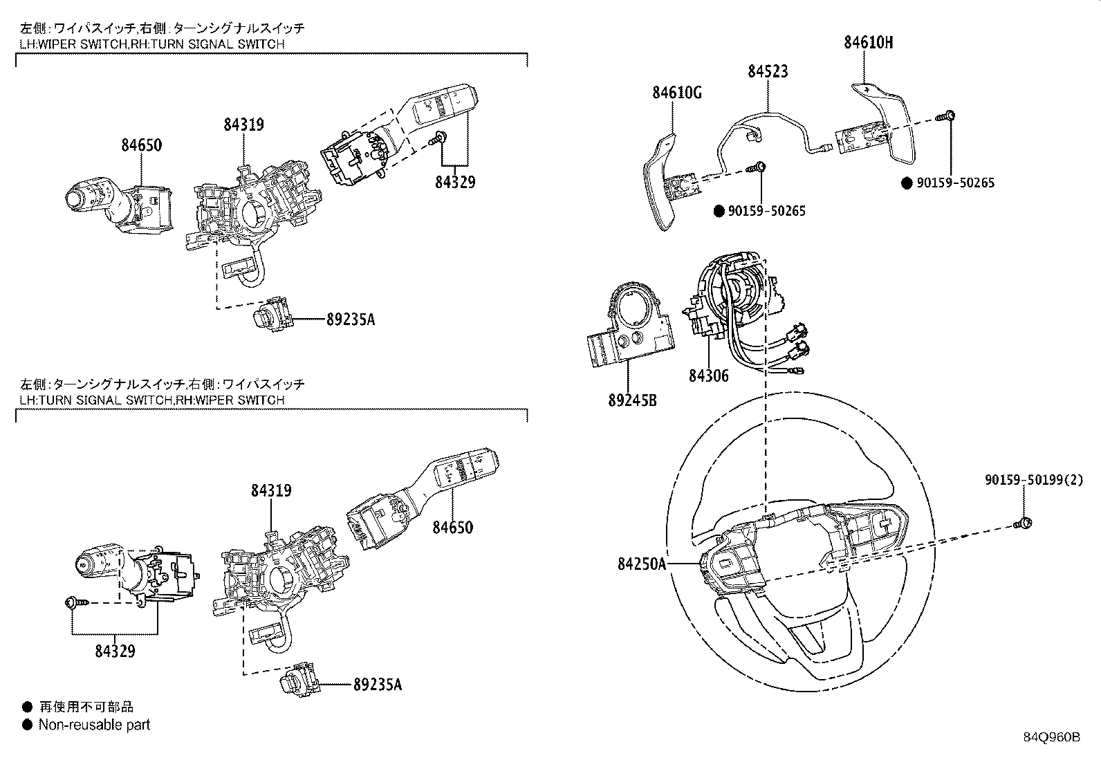 Figure 84Q960B