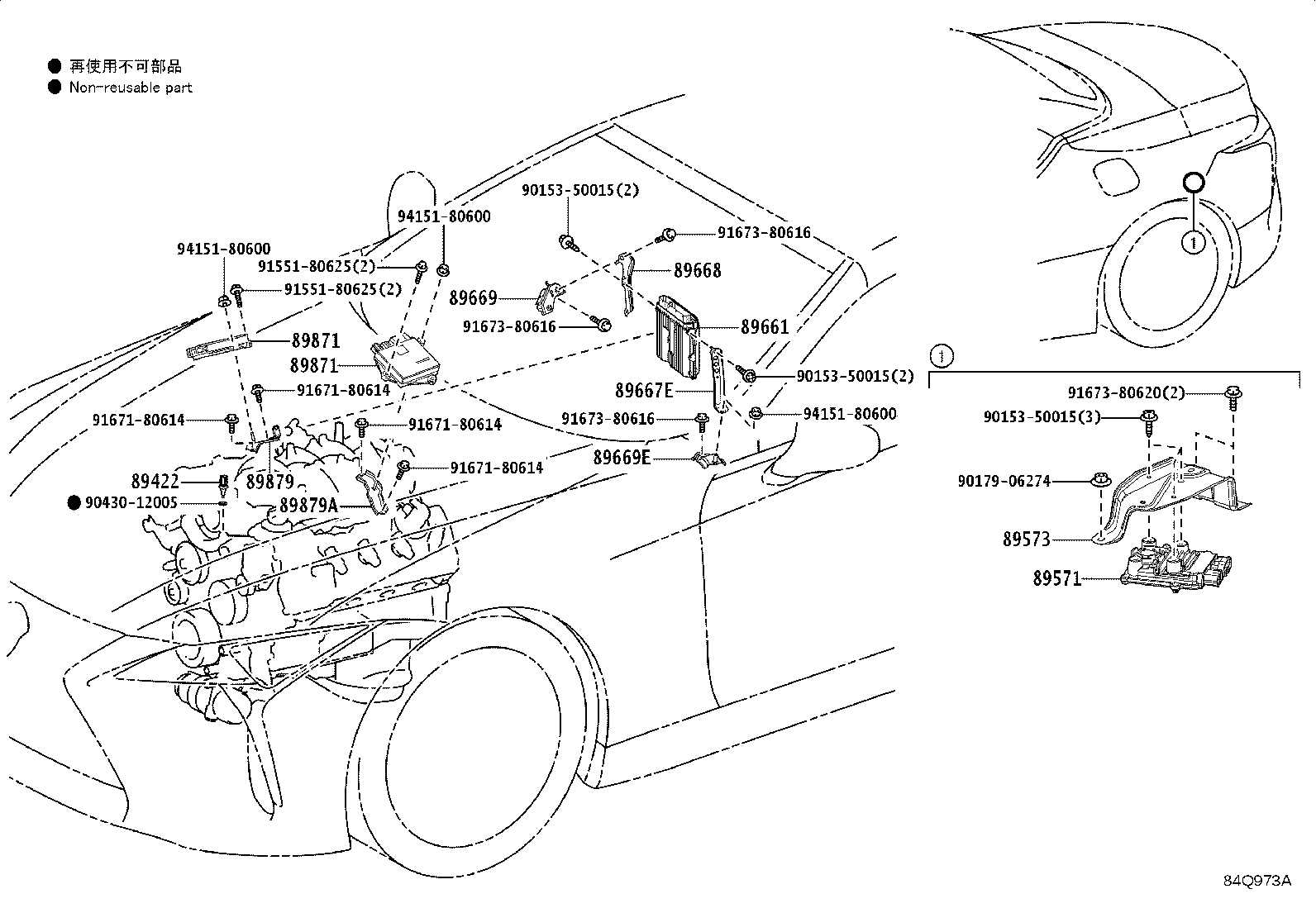 Figure 84Q973A
