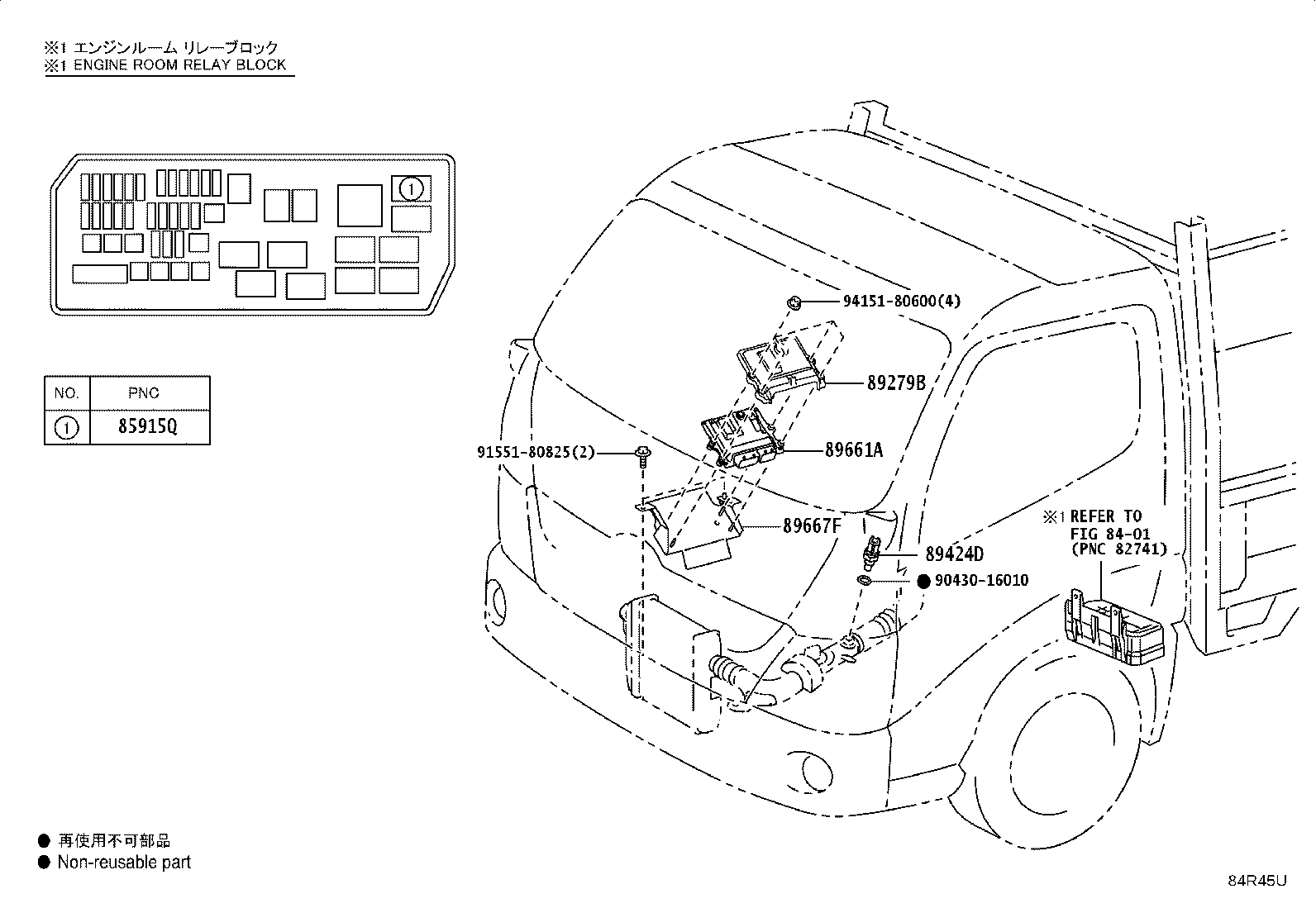 Figure 84R45U
