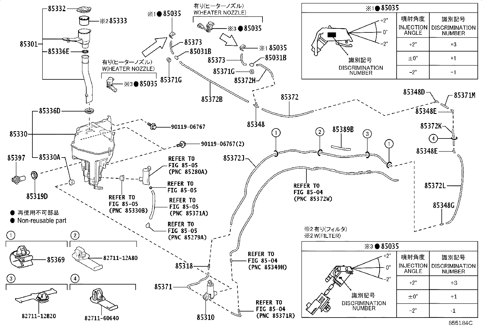 Figure 855184C