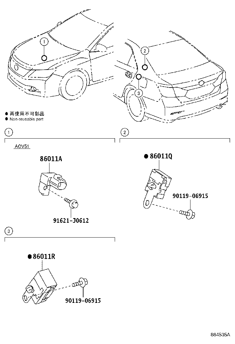 Figure 864535A