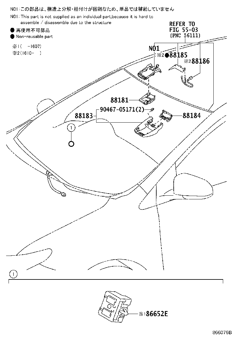 Exploded illustration 866076B