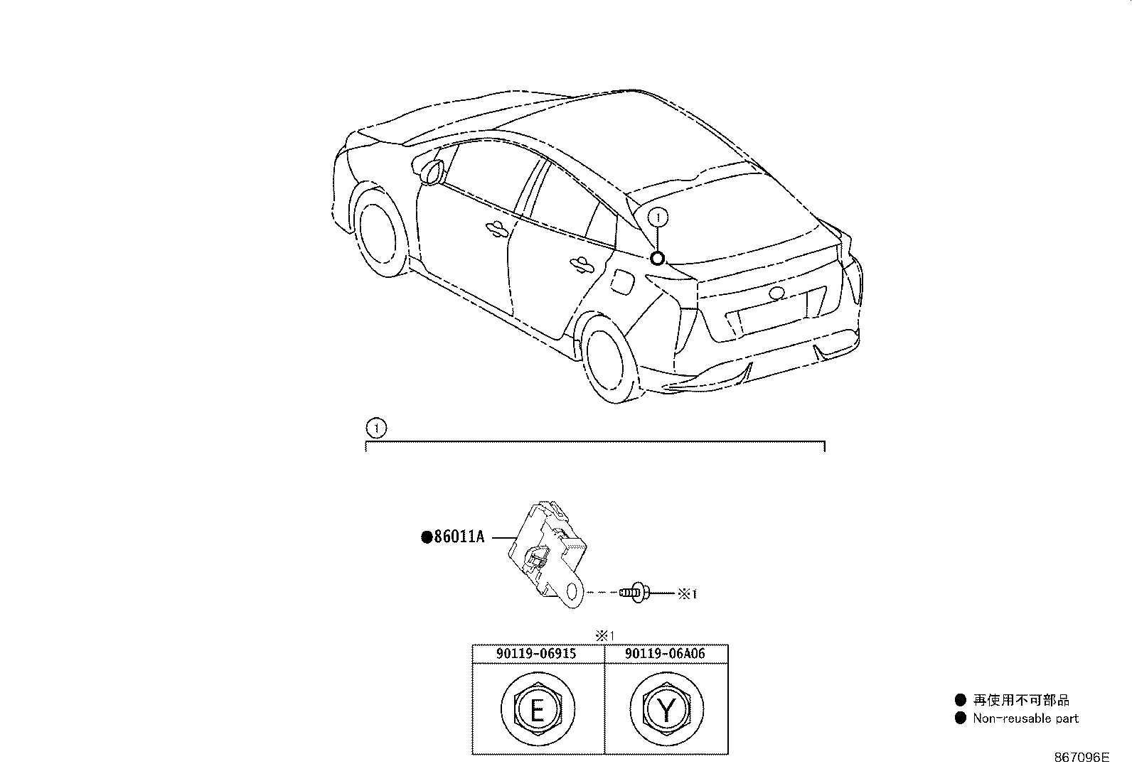 Exploded illustration 867096E