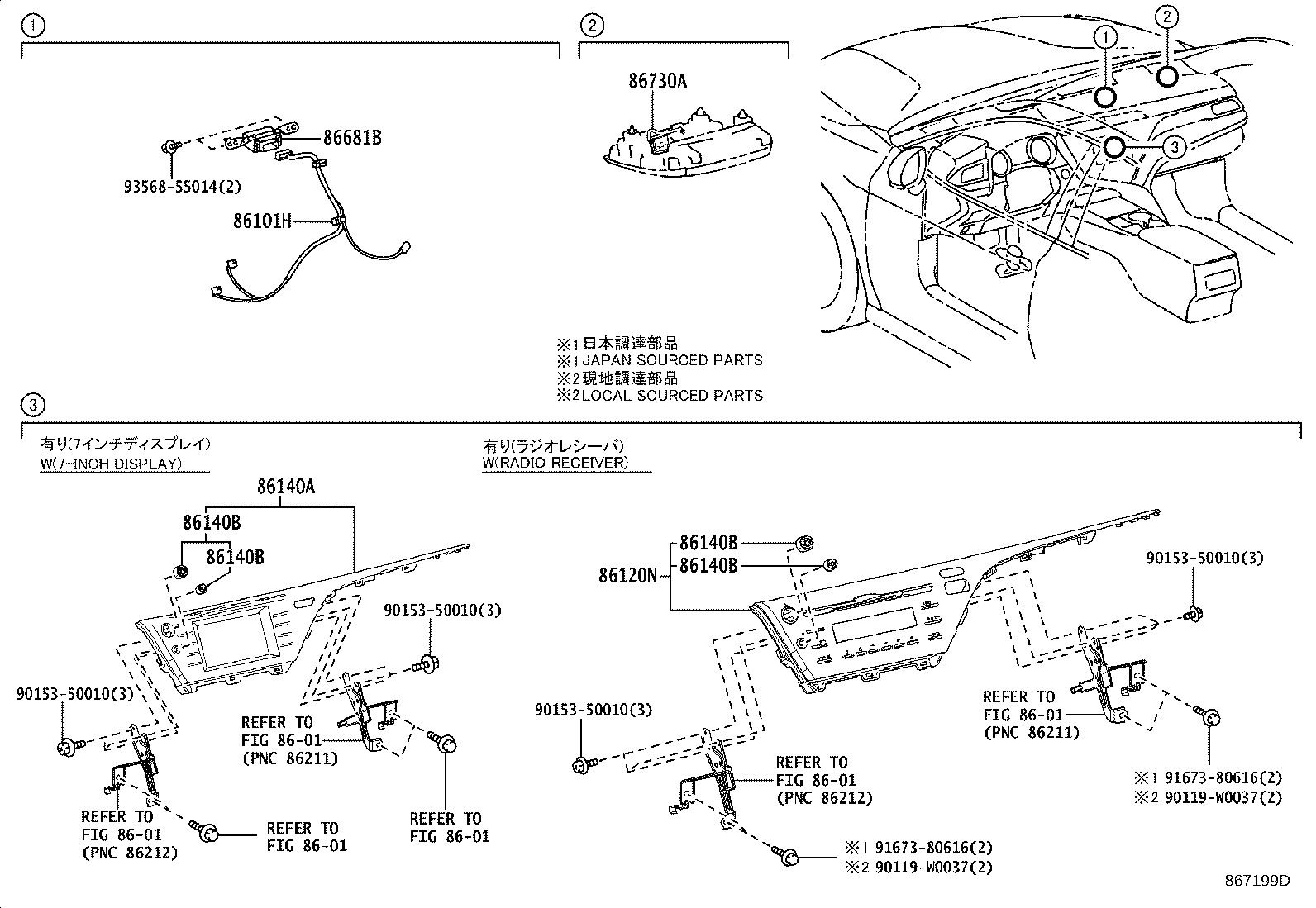 Figure 867199D