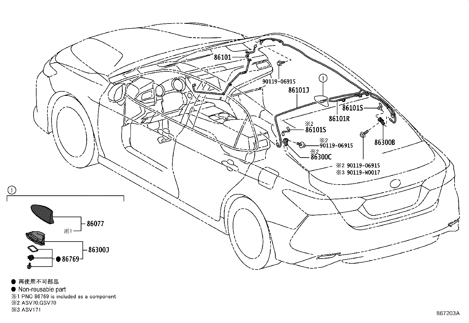 Exploded illustration 867203A