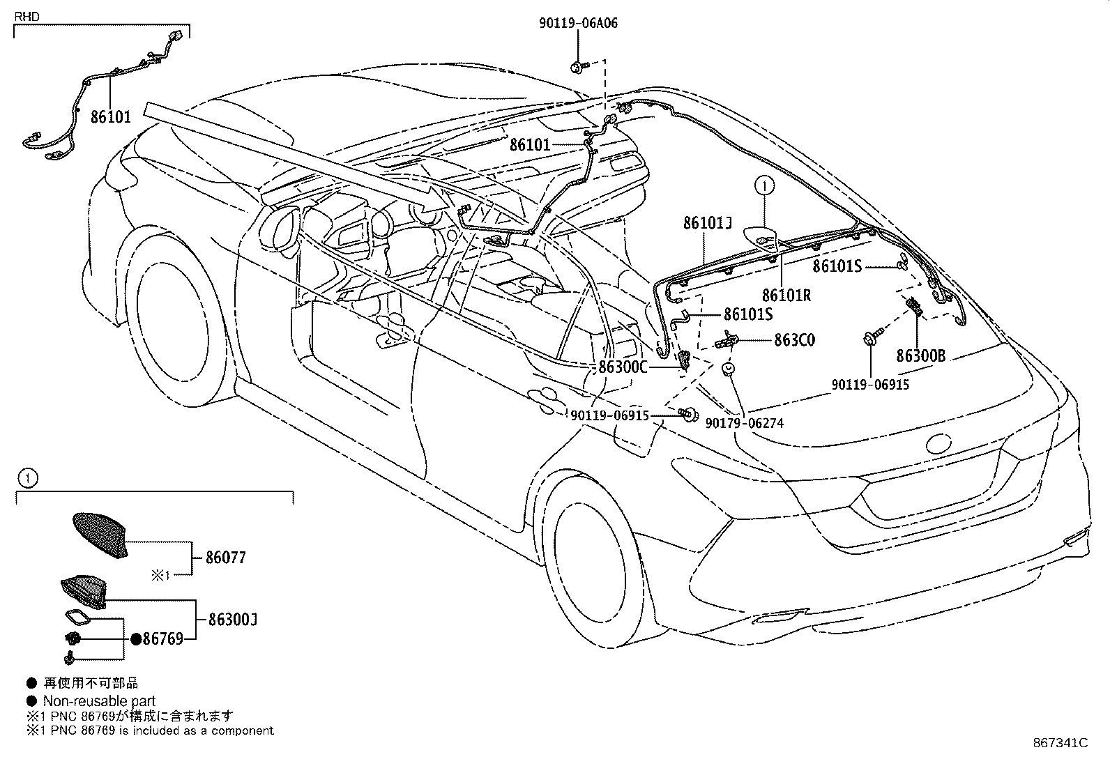 Exploded illustration 867341C