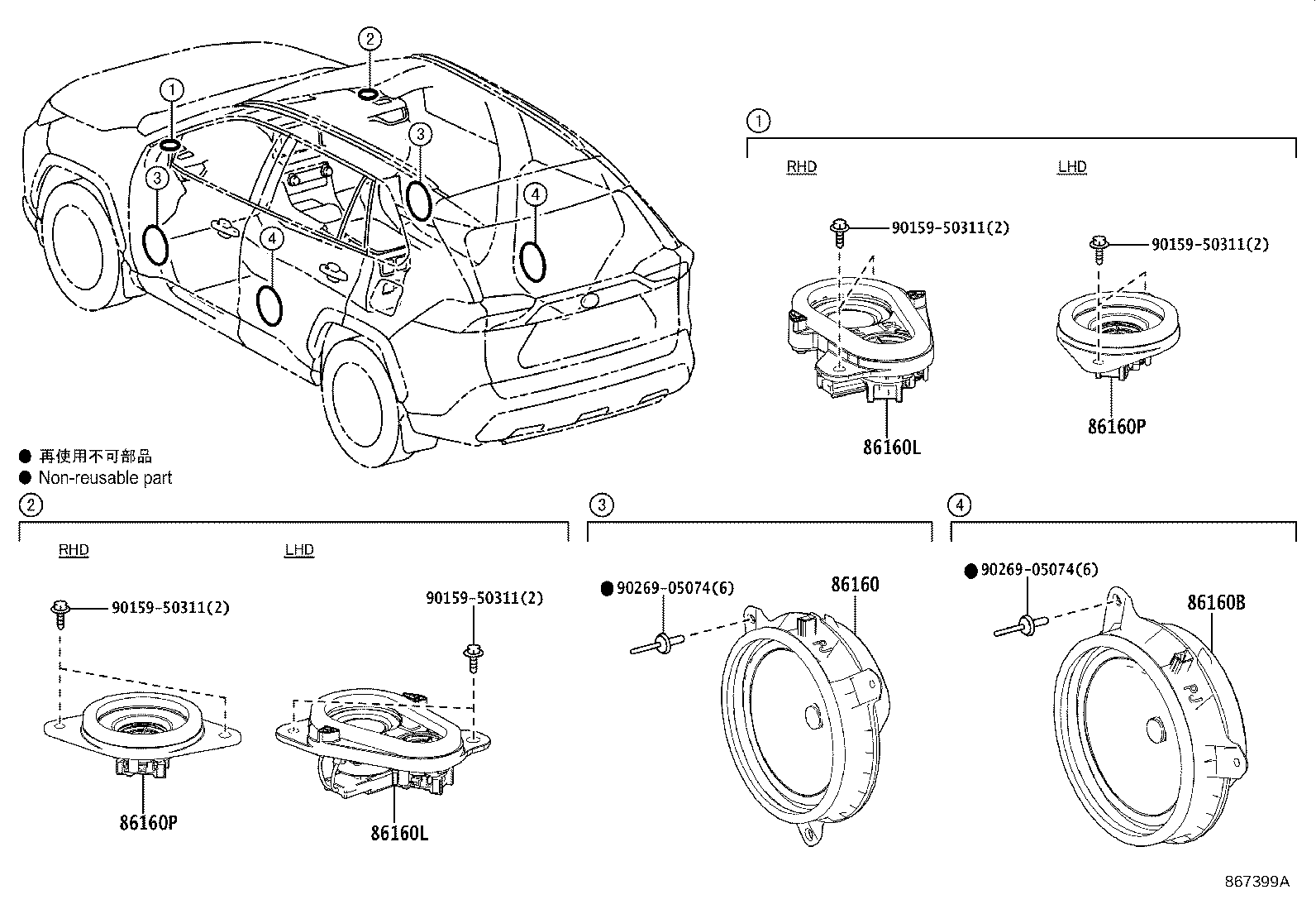 Figure 867399A