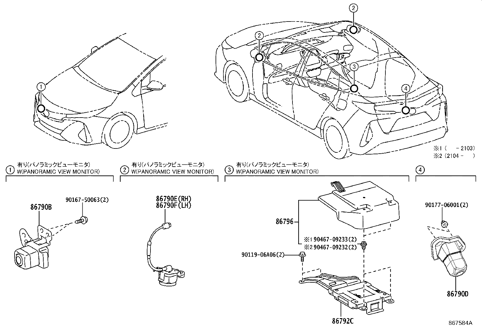 Figure 867584A