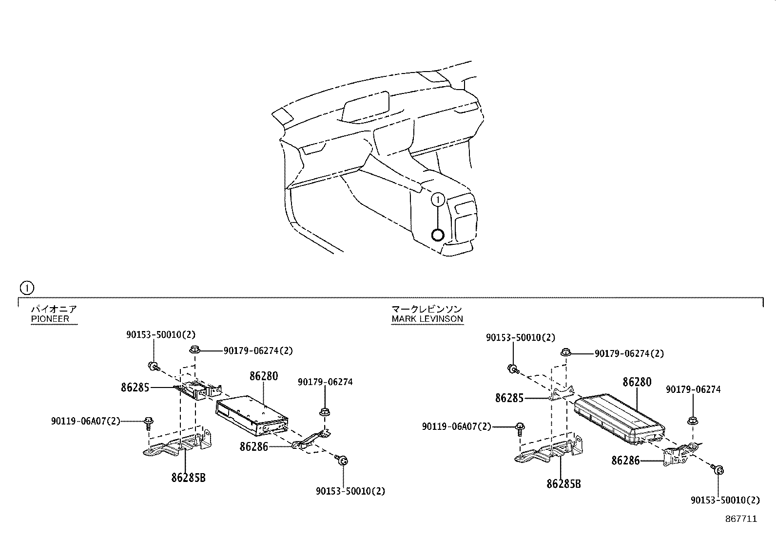 Exploded illustration 867711