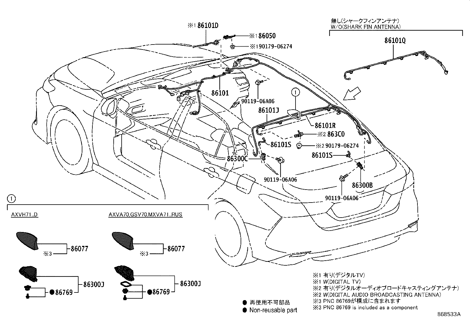 Exploded illustration 868533A