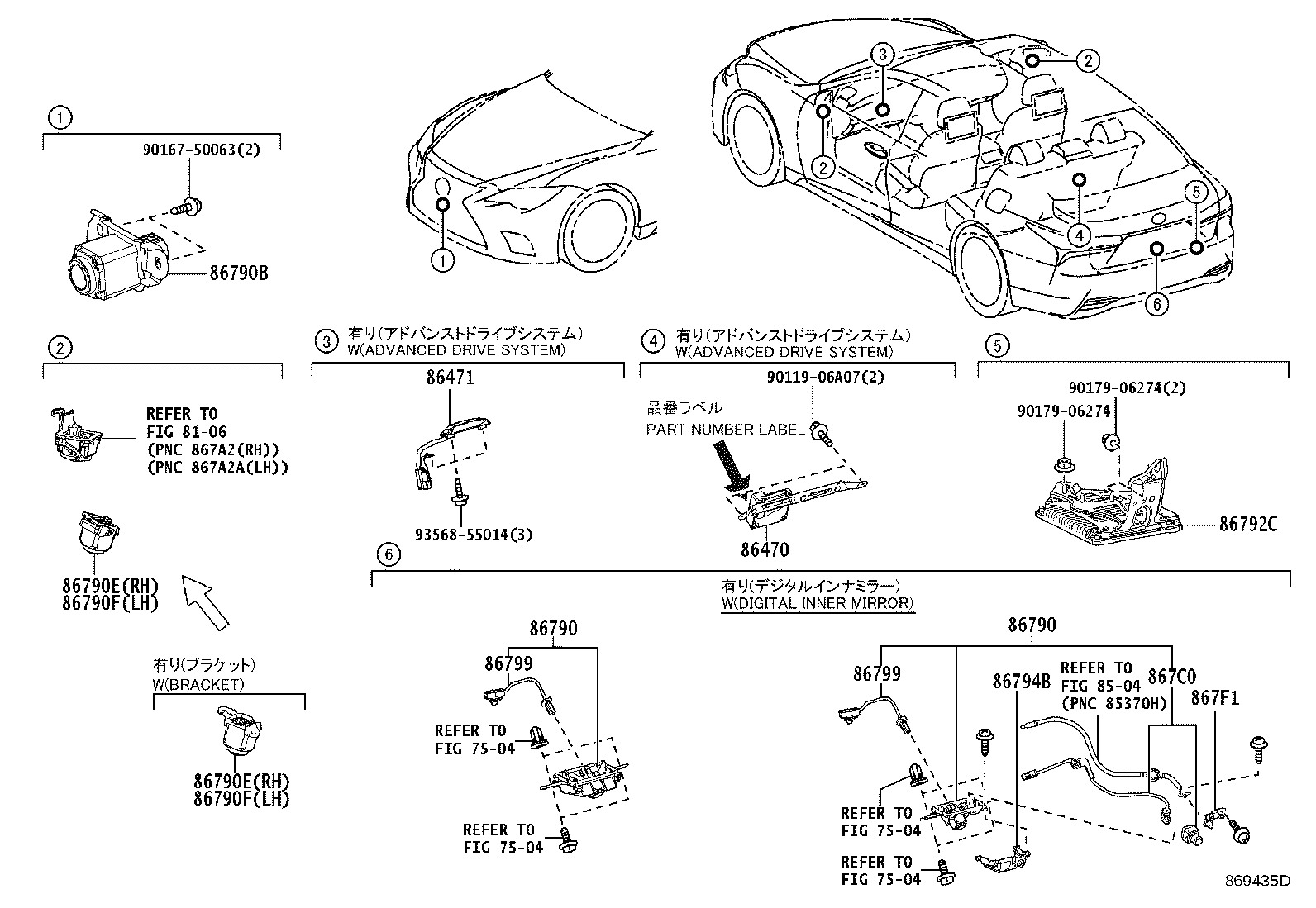 Figure 869435D