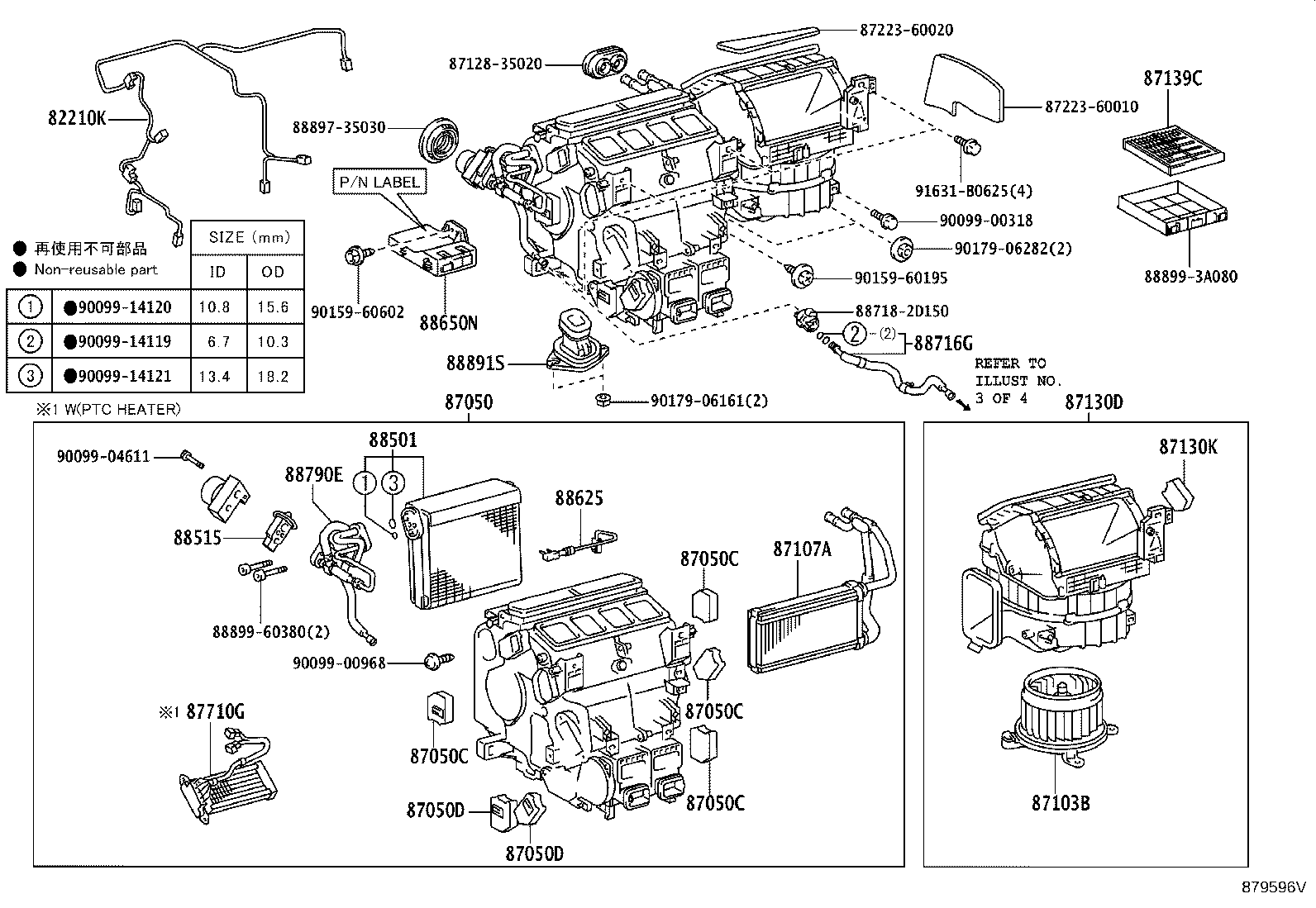 Figure 879596V