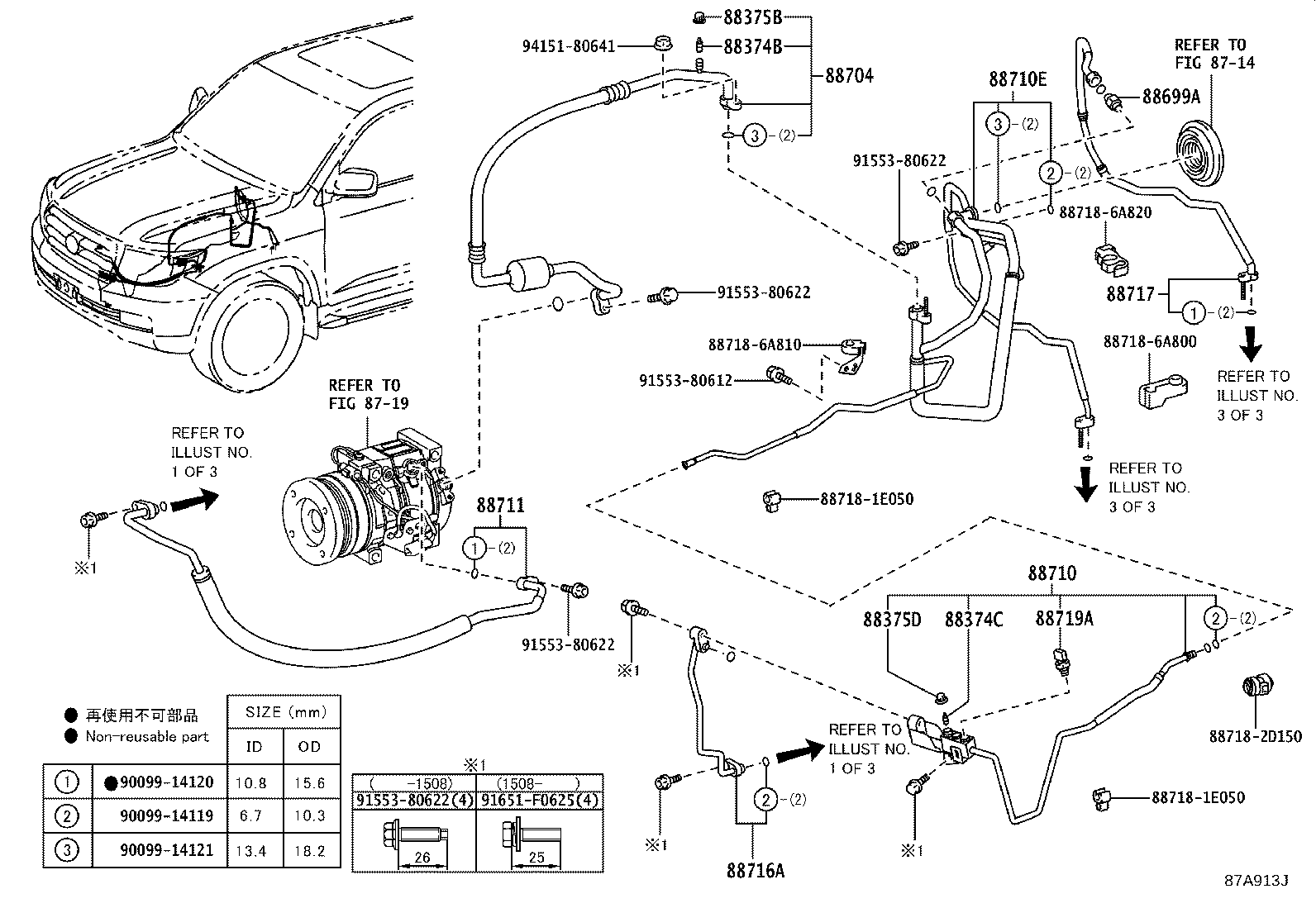 Figure 87A913J