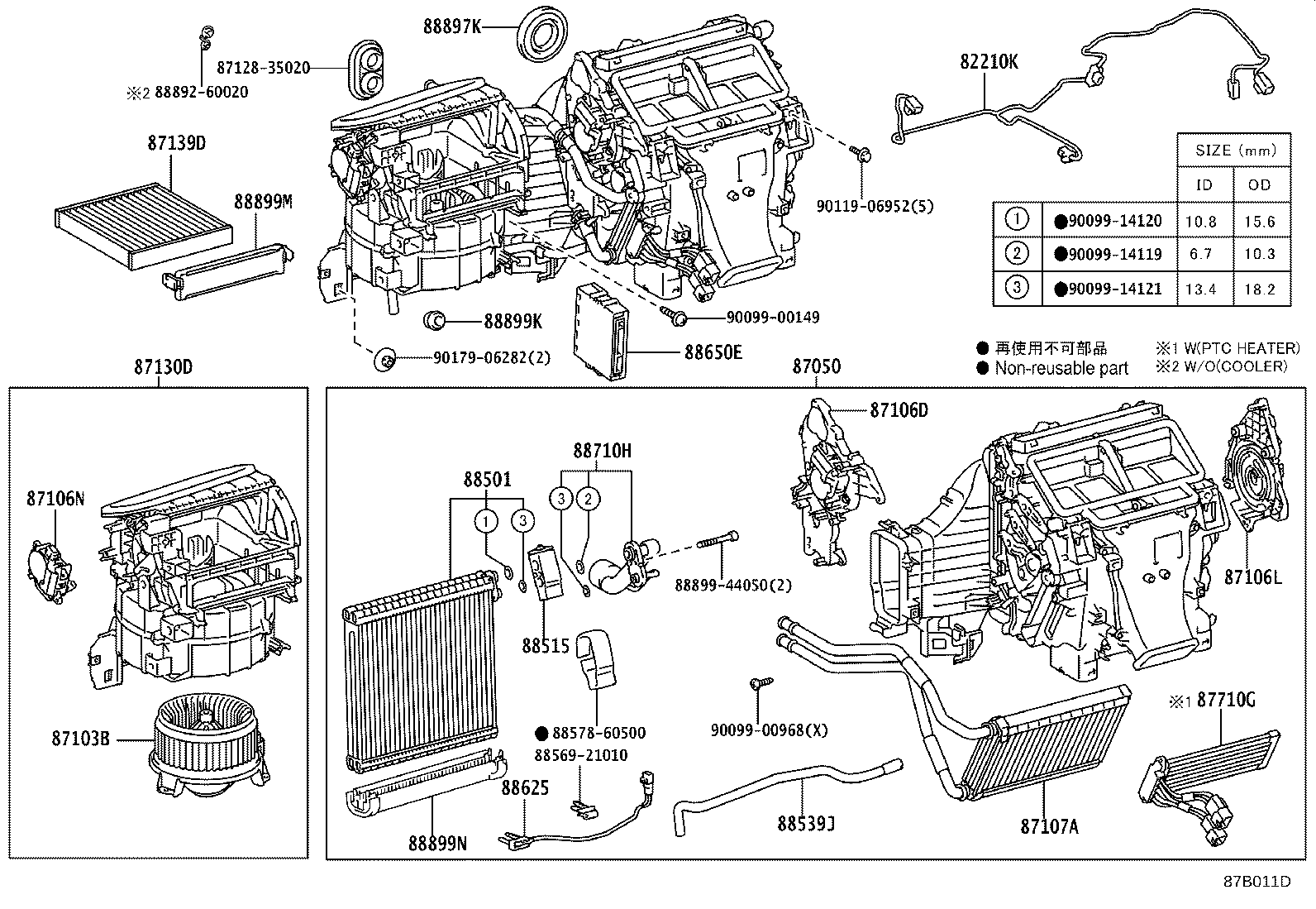 Figure 87B011D