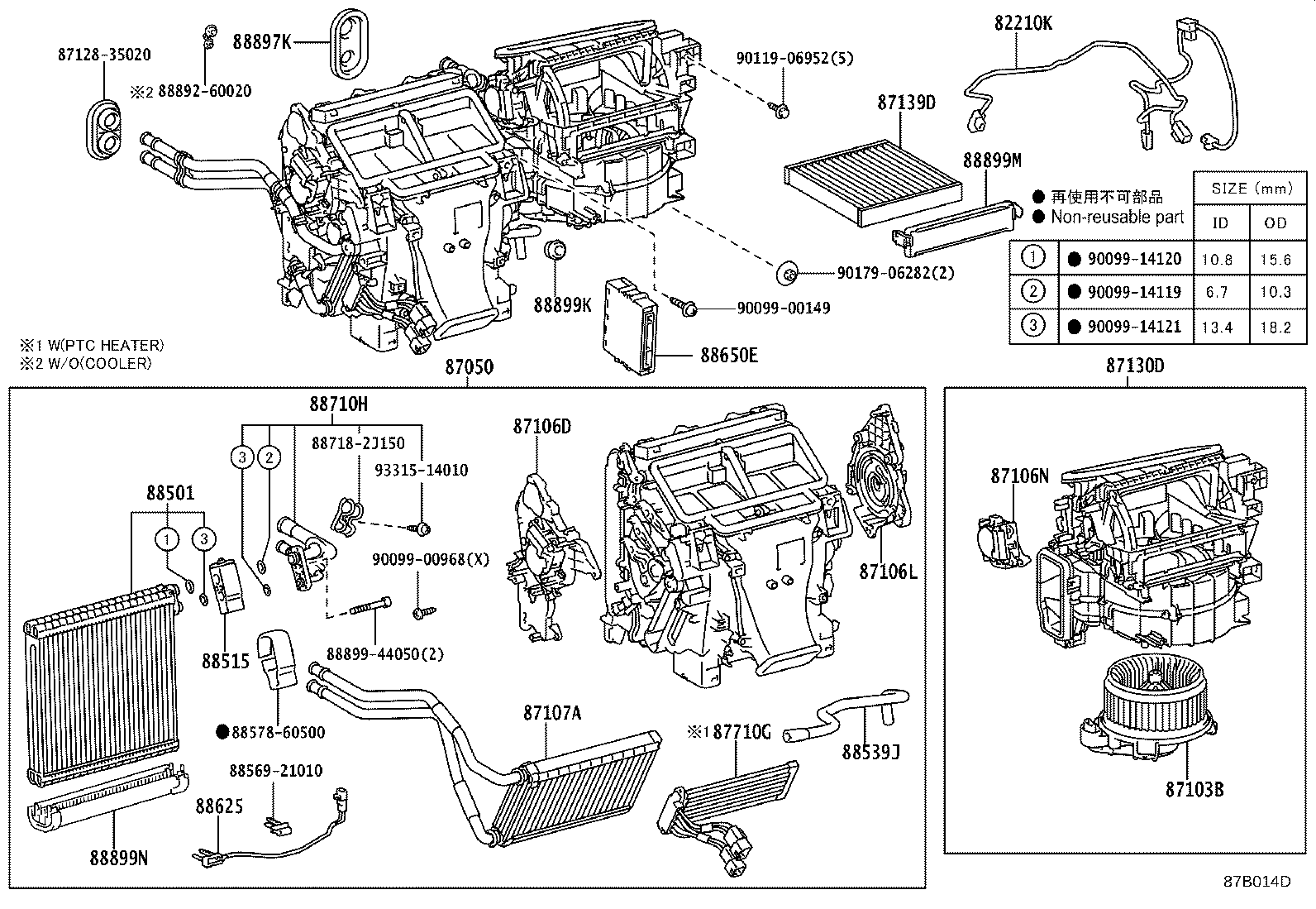 Figure 87B014D