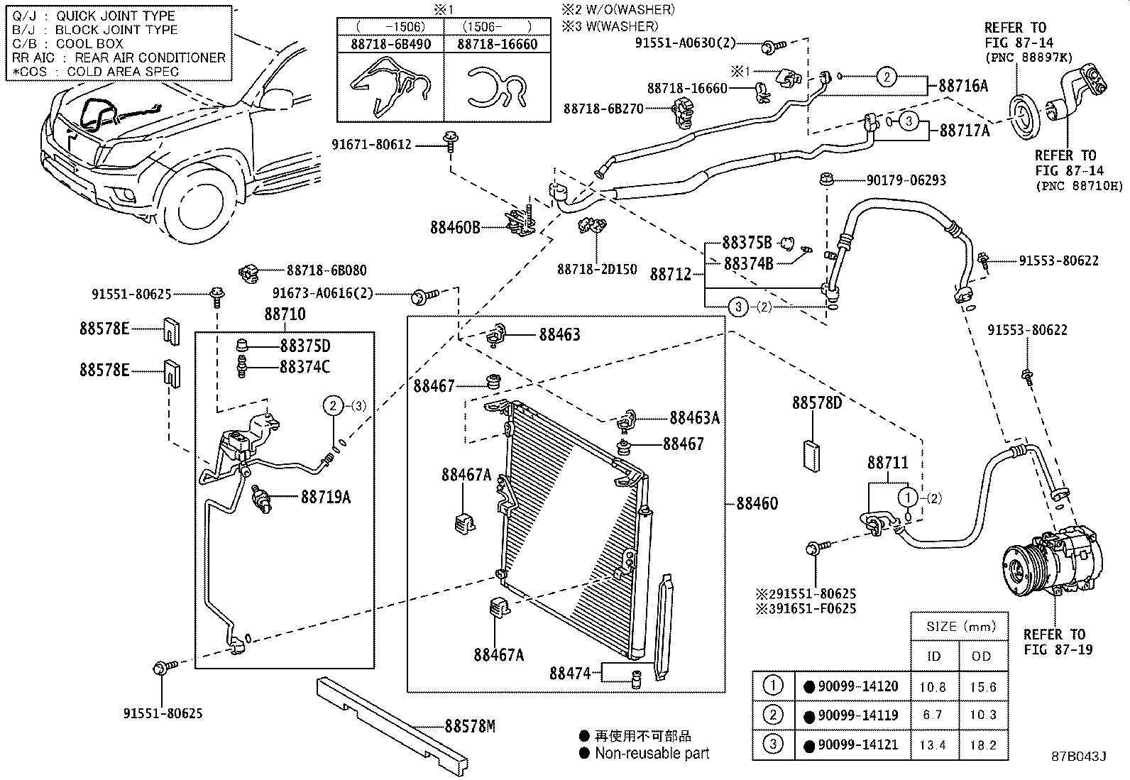 Figure 87B043J