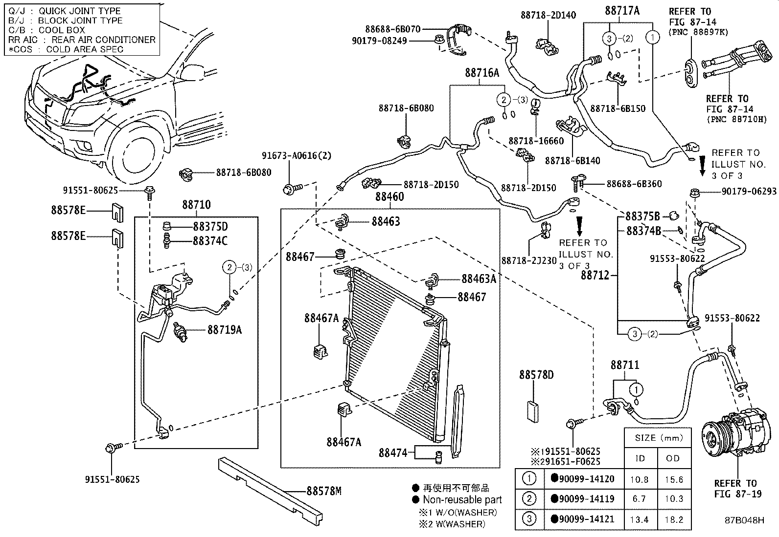 Figure 87B048H