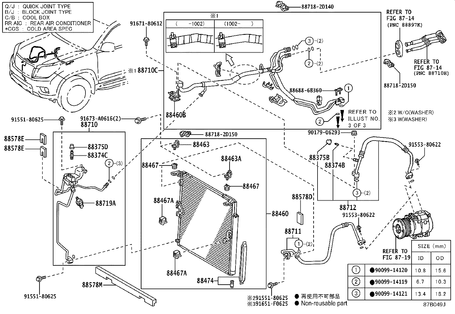 Figure 87B049J