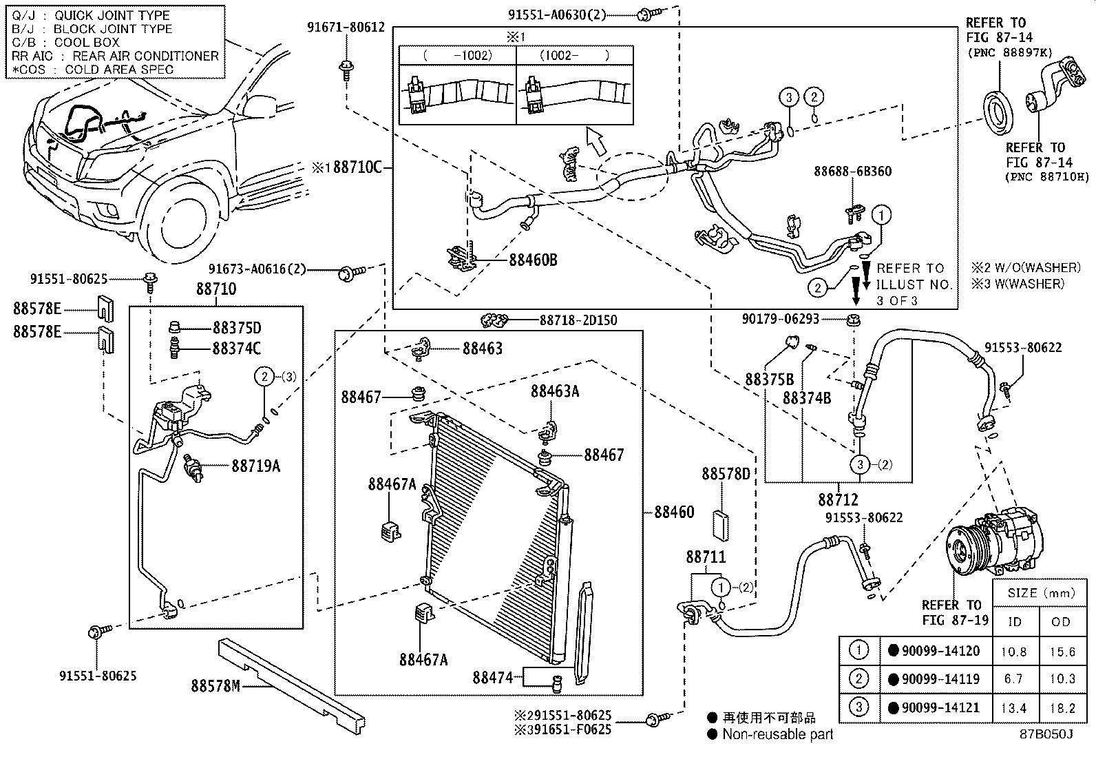 Figure 87B050J