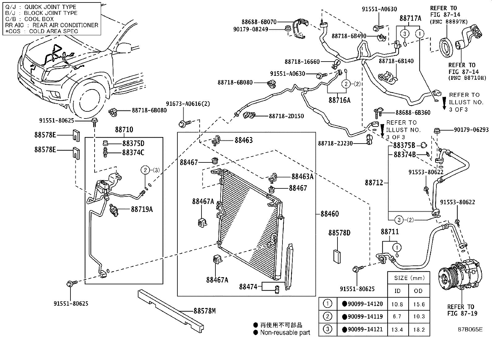 Figure 87B065E