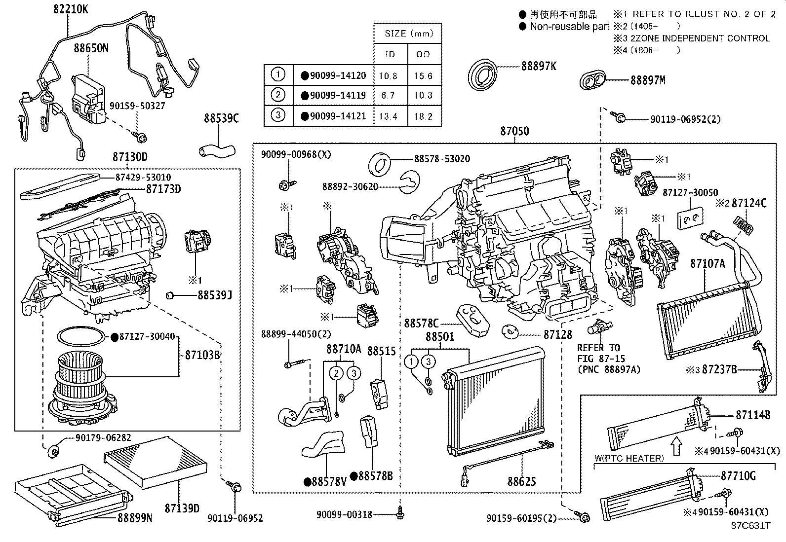 Figure 87C631T