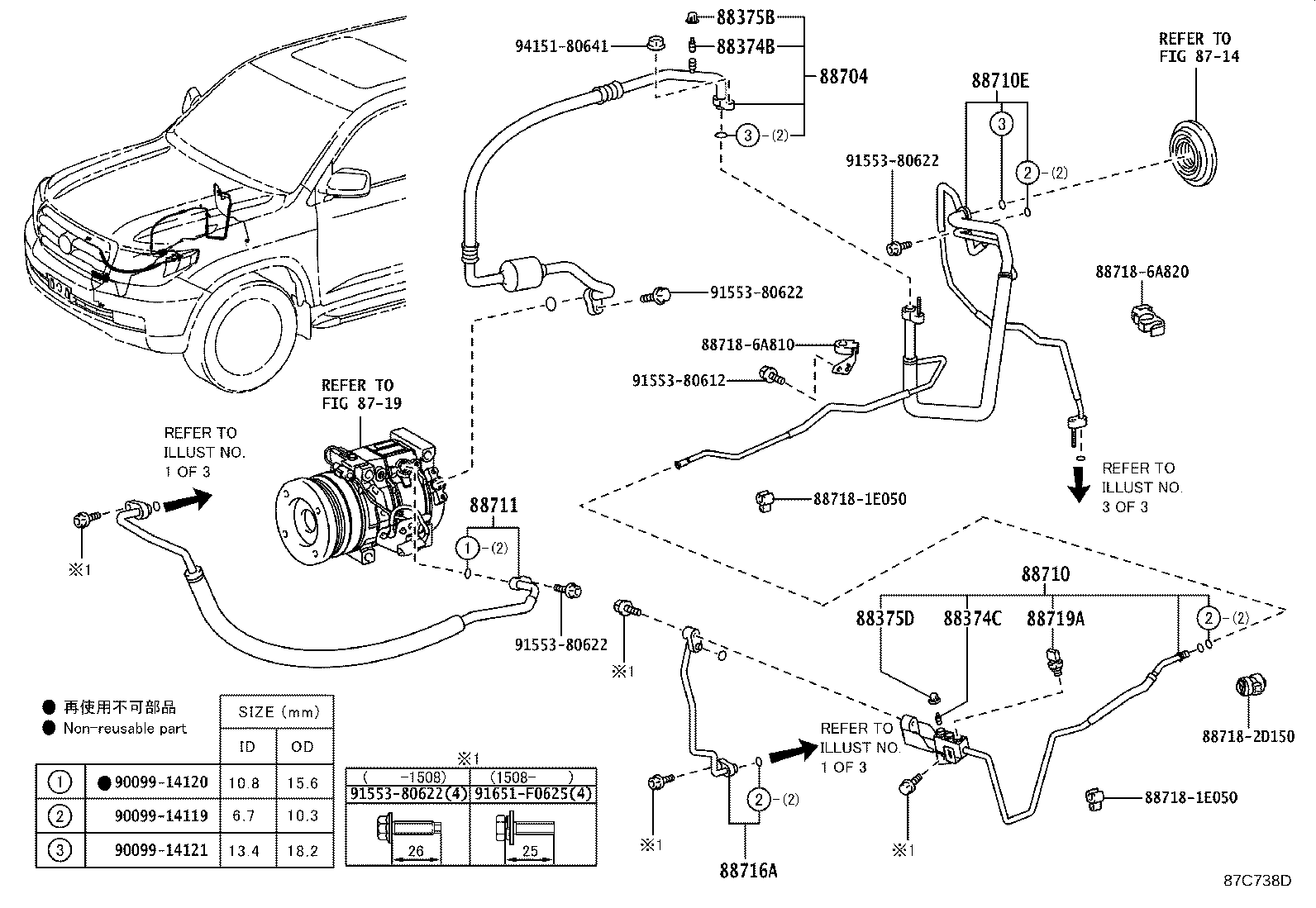 Figure 87C738D
