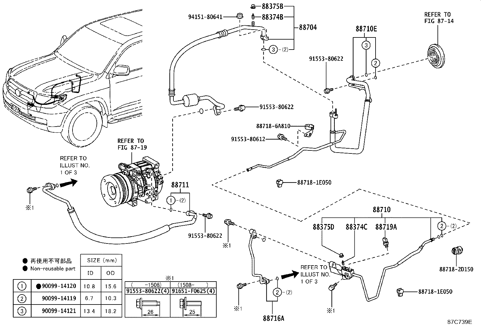 Figure 87C739E