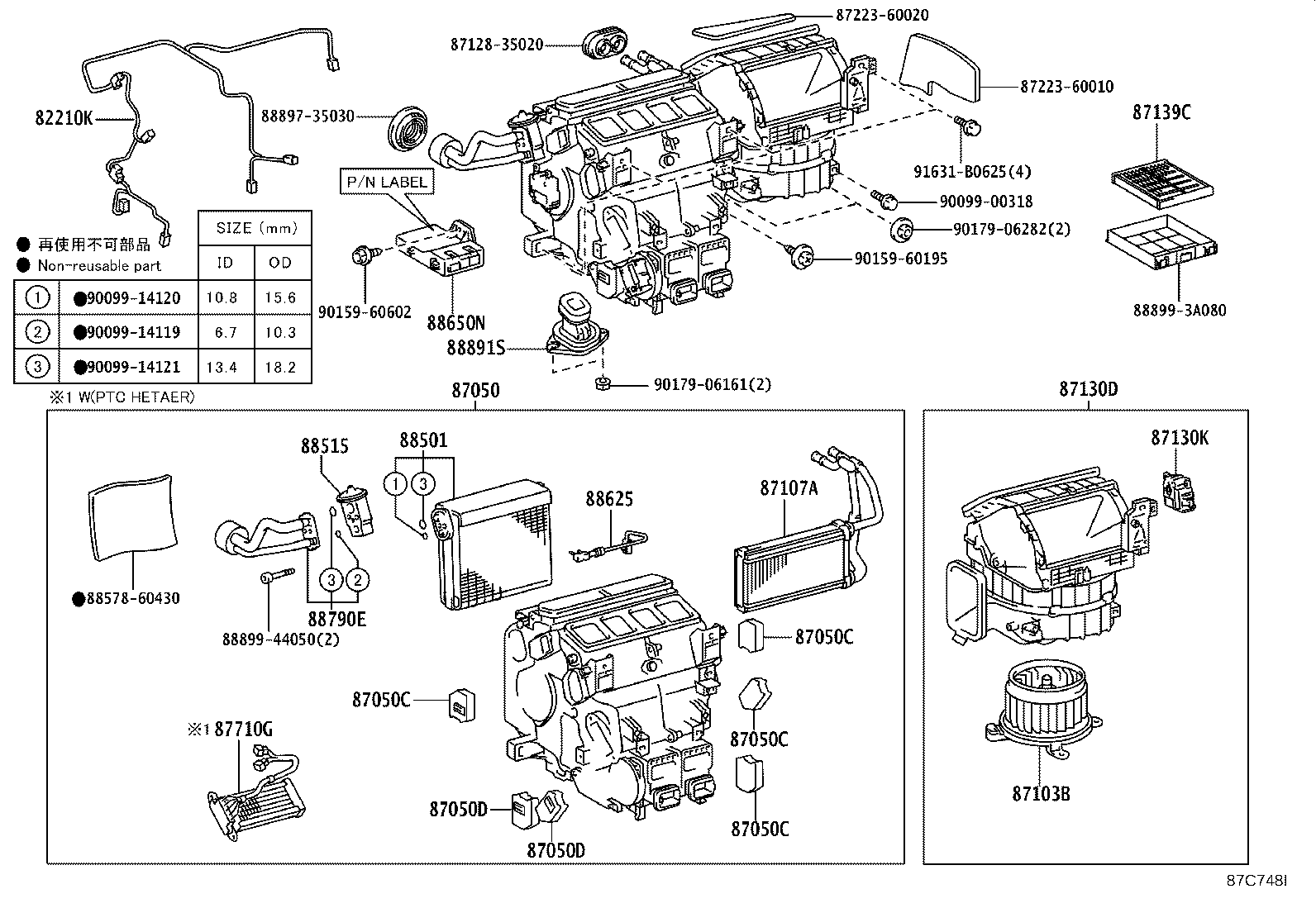 Figure 87C748I