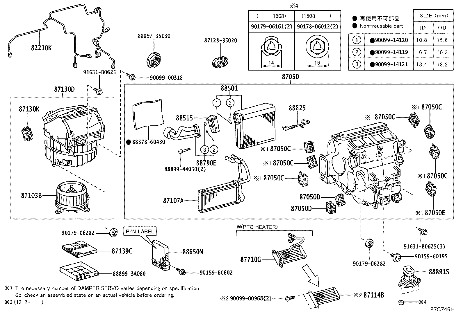 Figure 87C749H