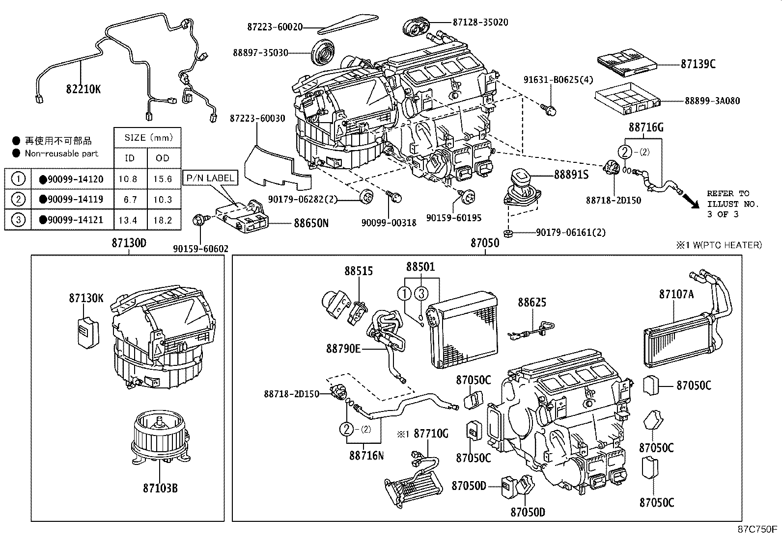 Figure 87C750F
