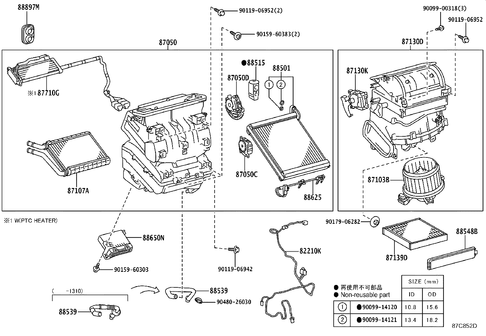 Figure 87C852D