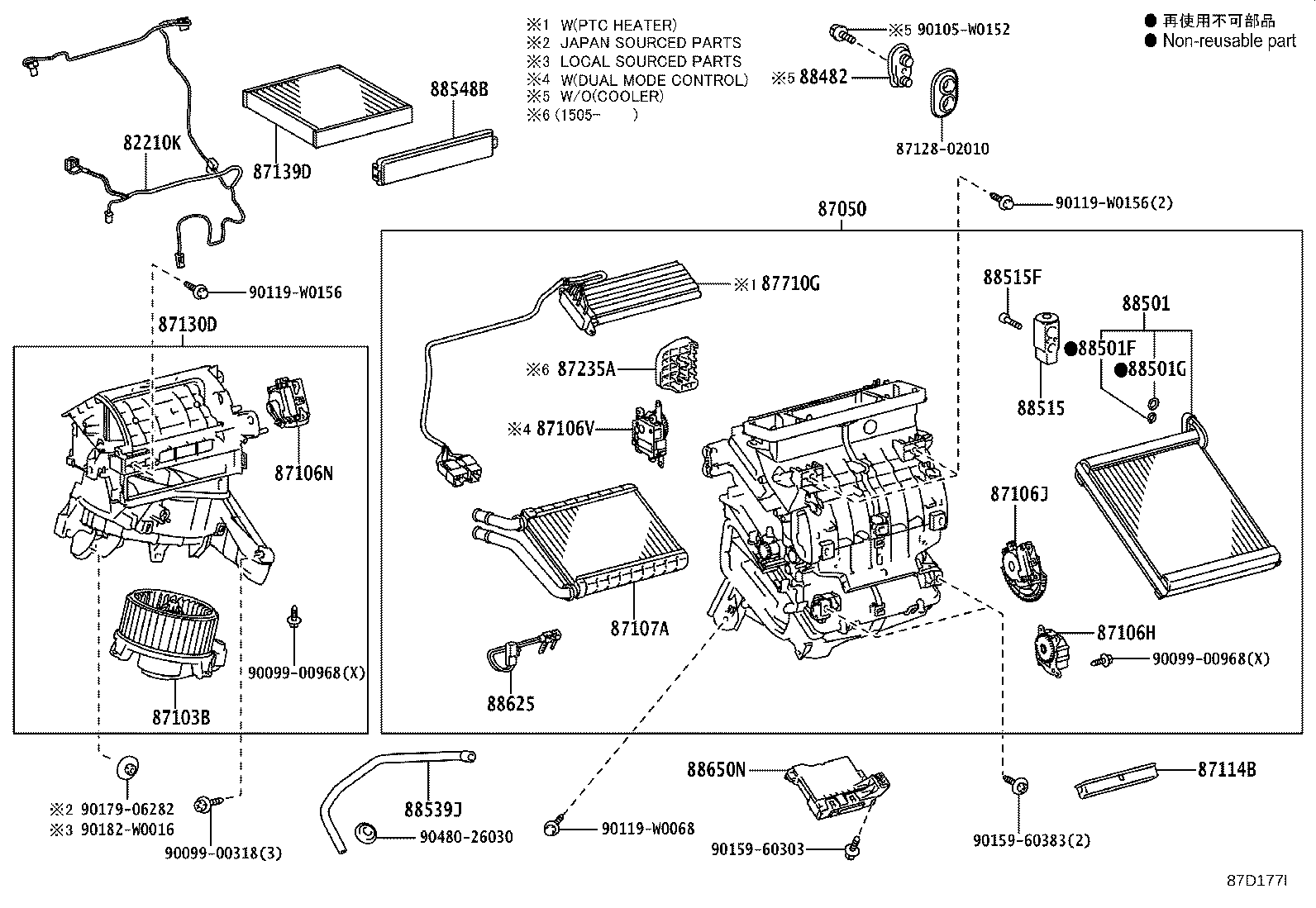 Exploded illustration 87D177I