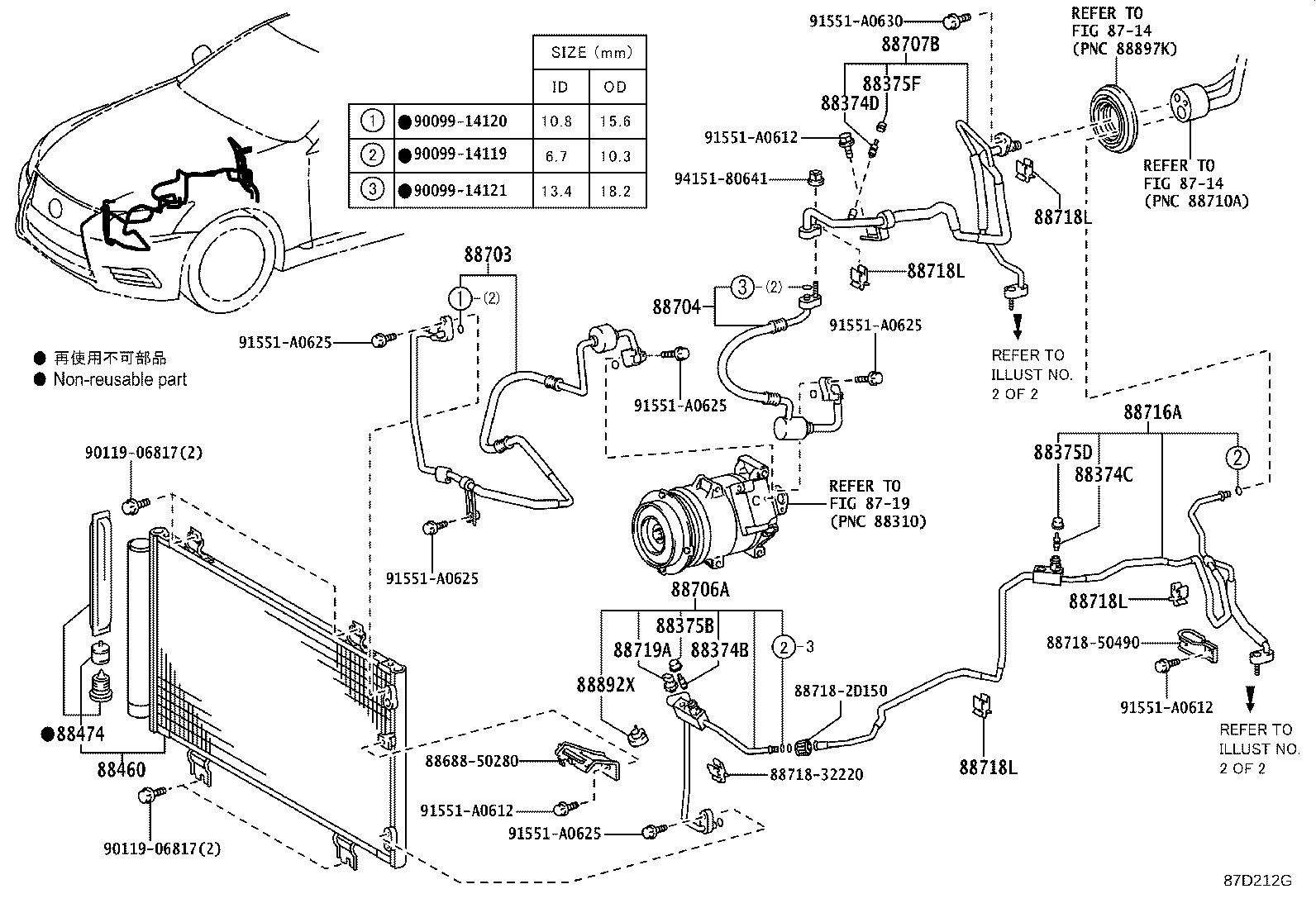 Figure 87D212G