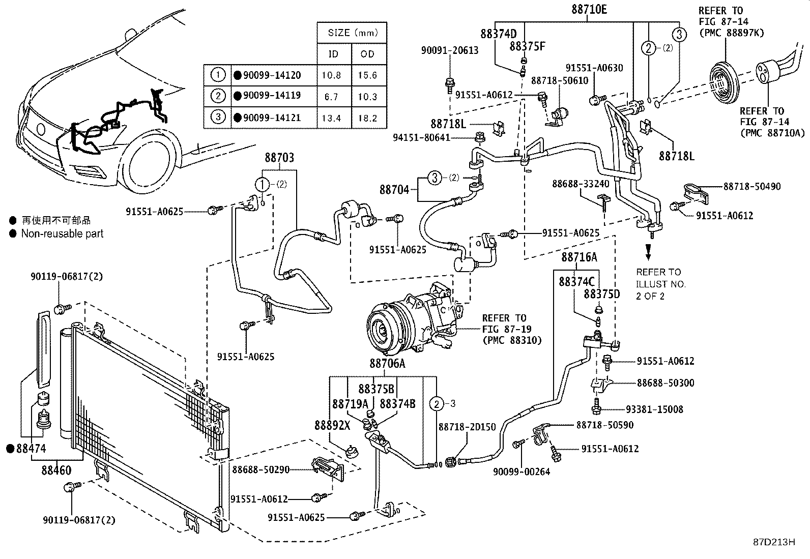Figure 87D213H