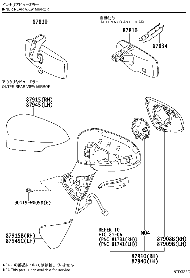 Figure 87D332D