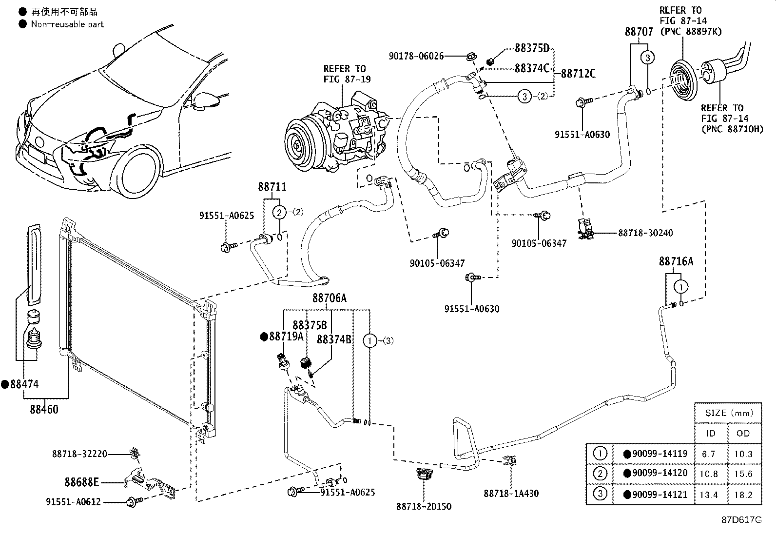 Exploded illustration 87D617G