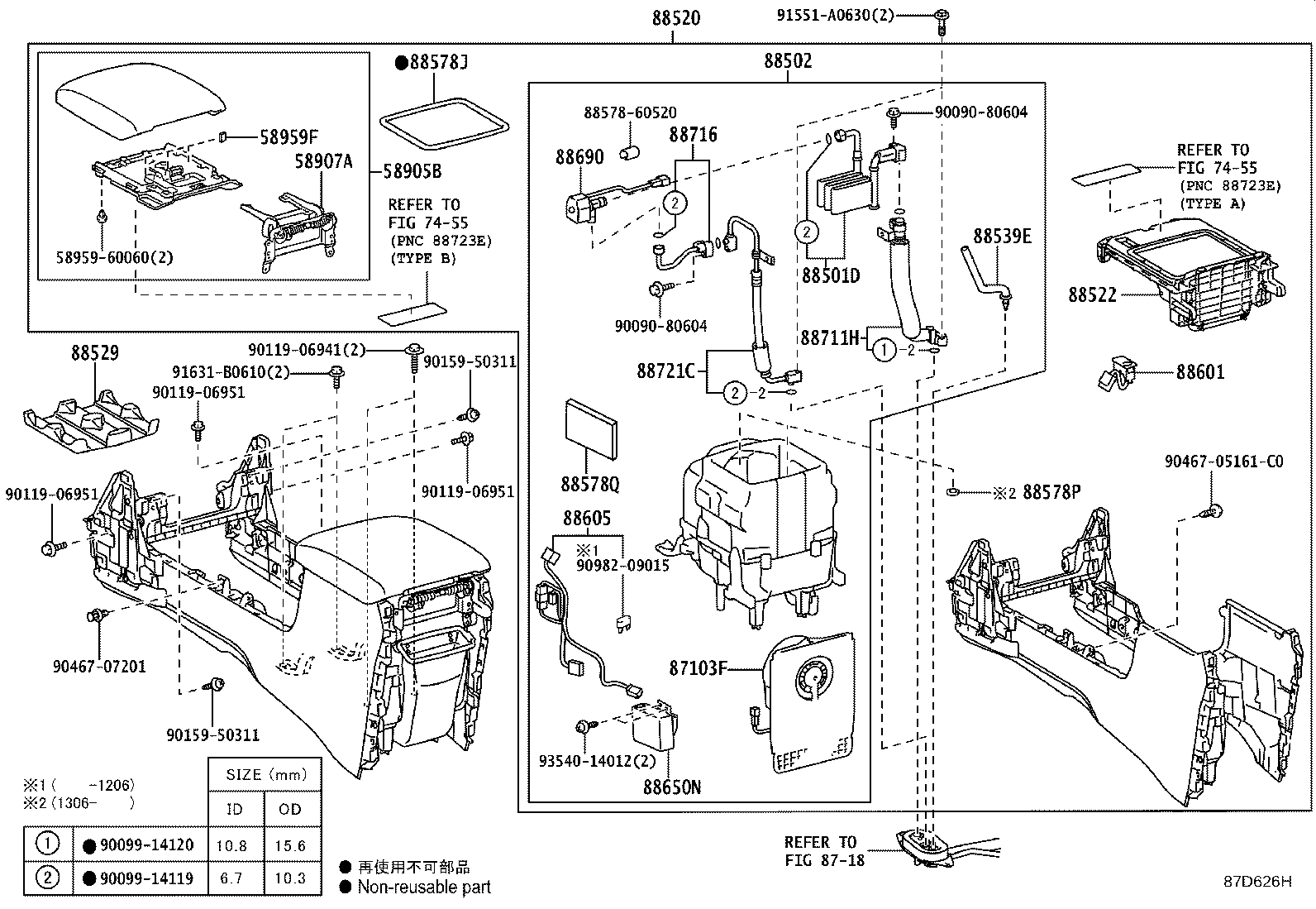 Figure 87D626H