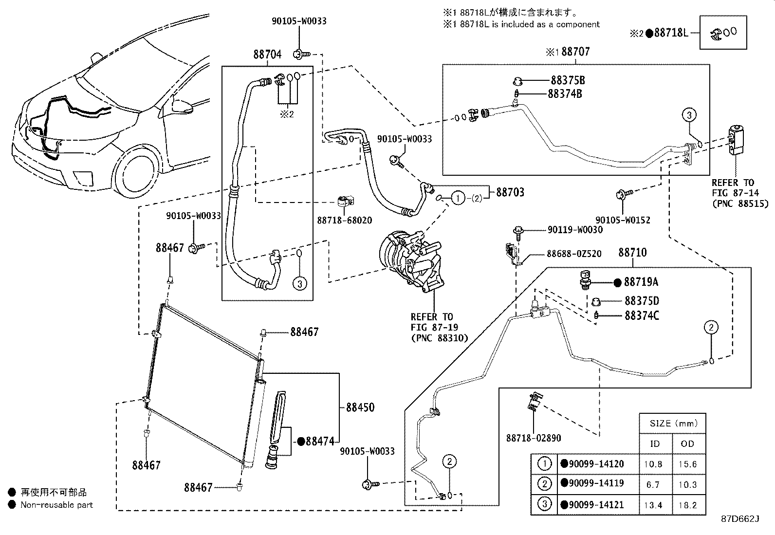 Figure 87D662J
