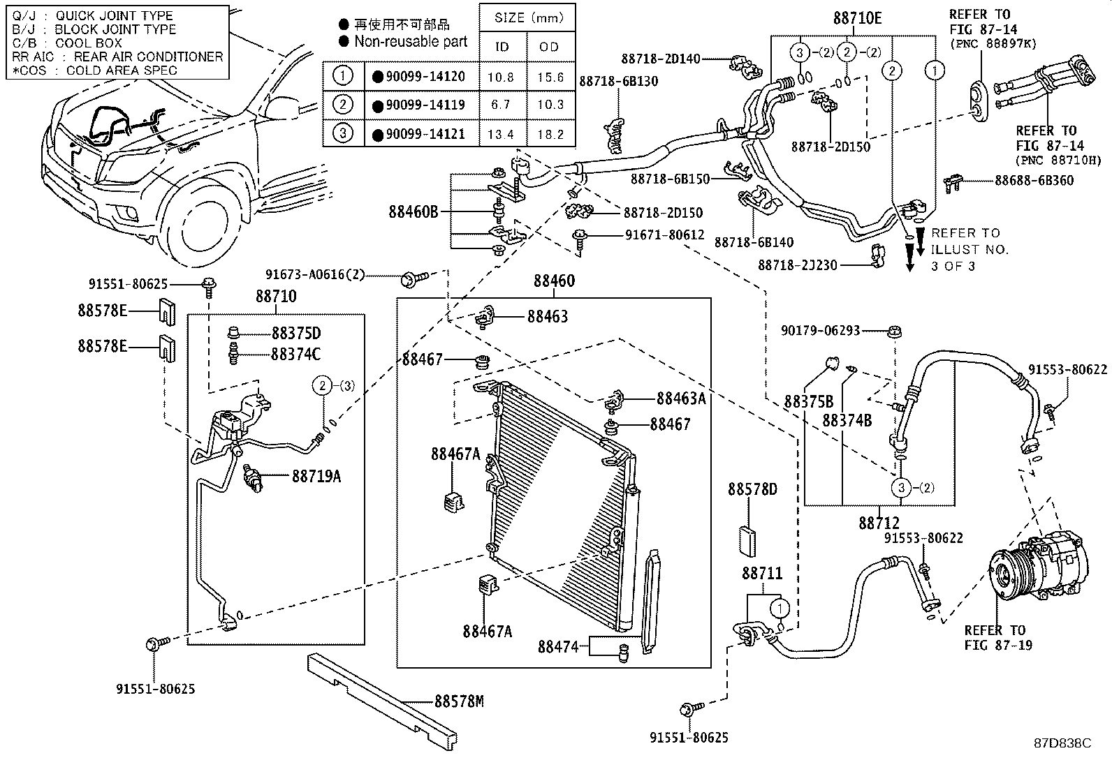 Figure 87D838C