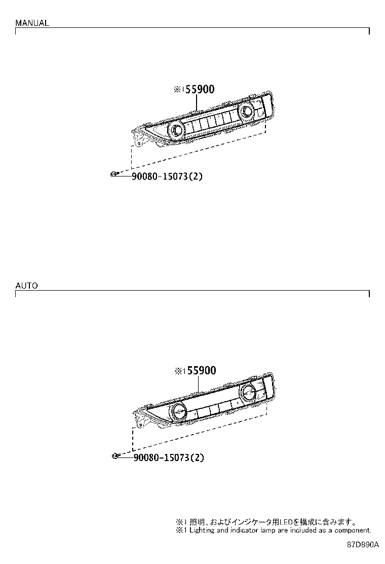 Figure 87D890A