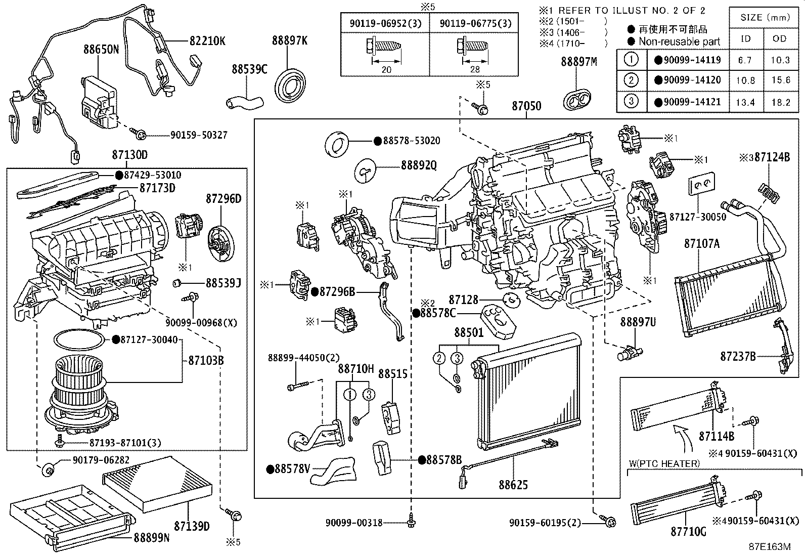 Figure 87E163M