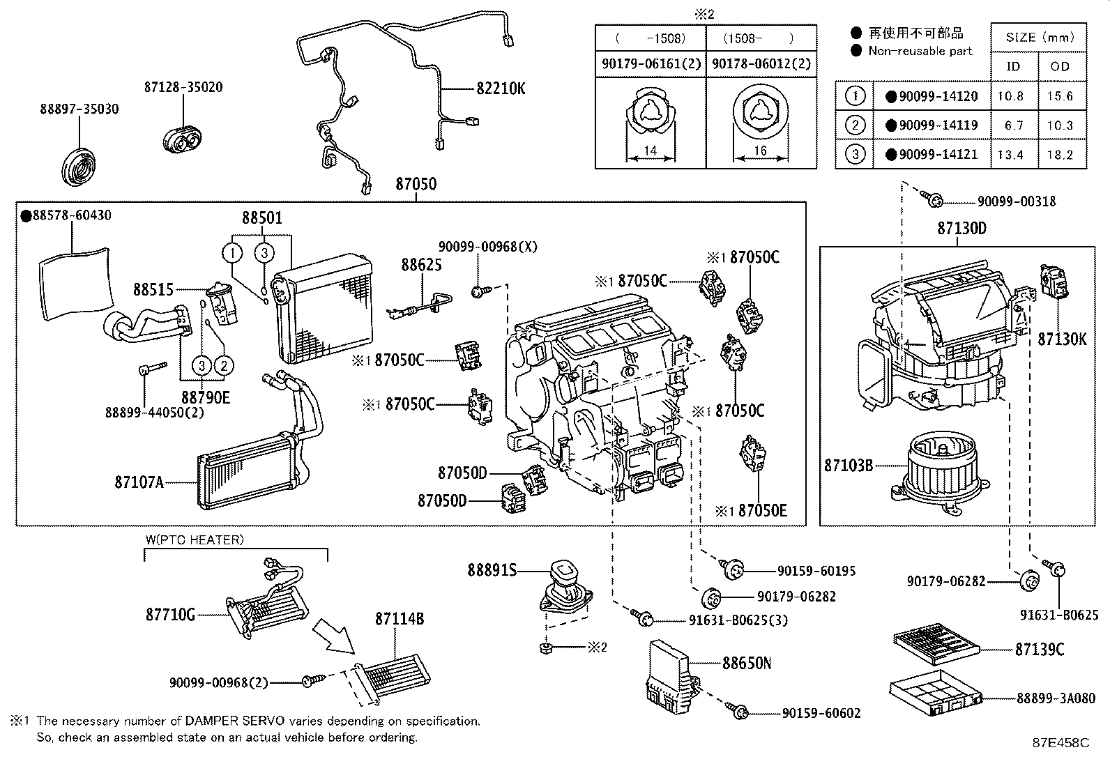 Figure 87E458C
