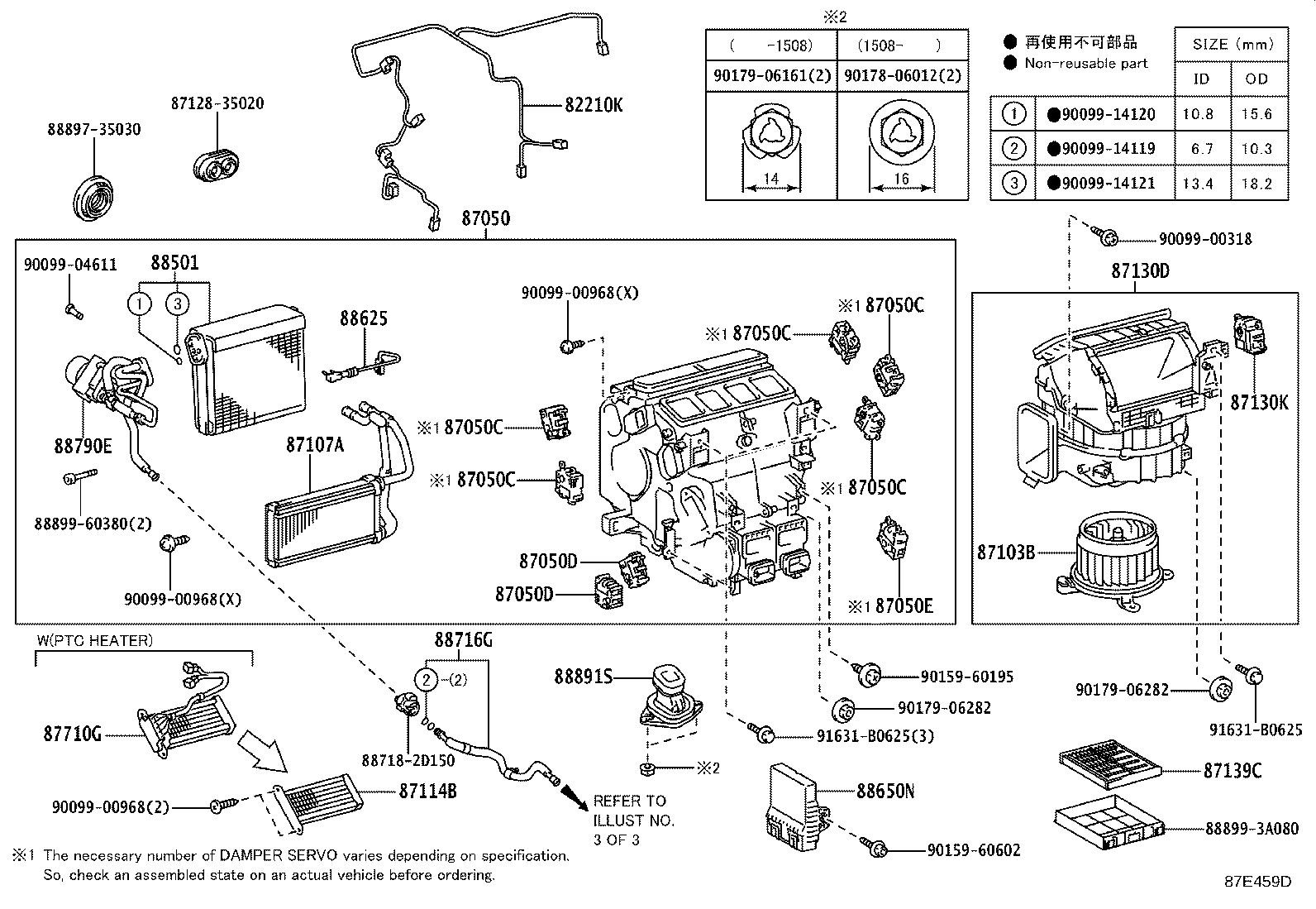 Figure 87E459D