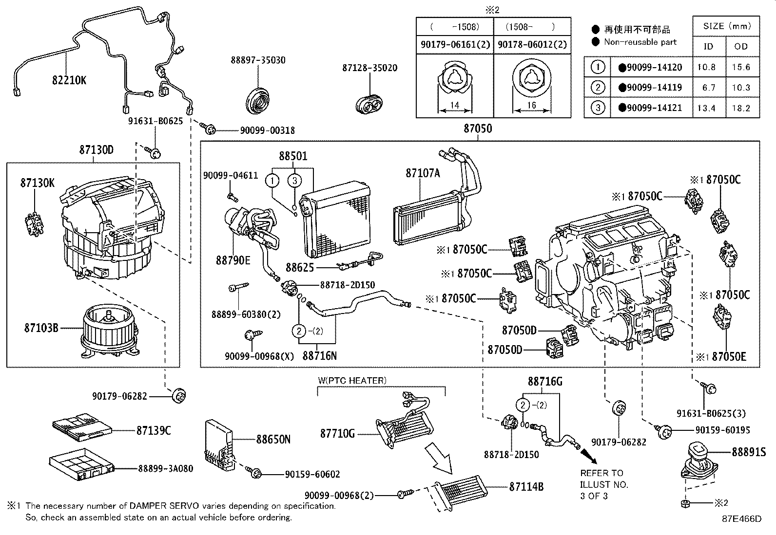 Figure 87E466D