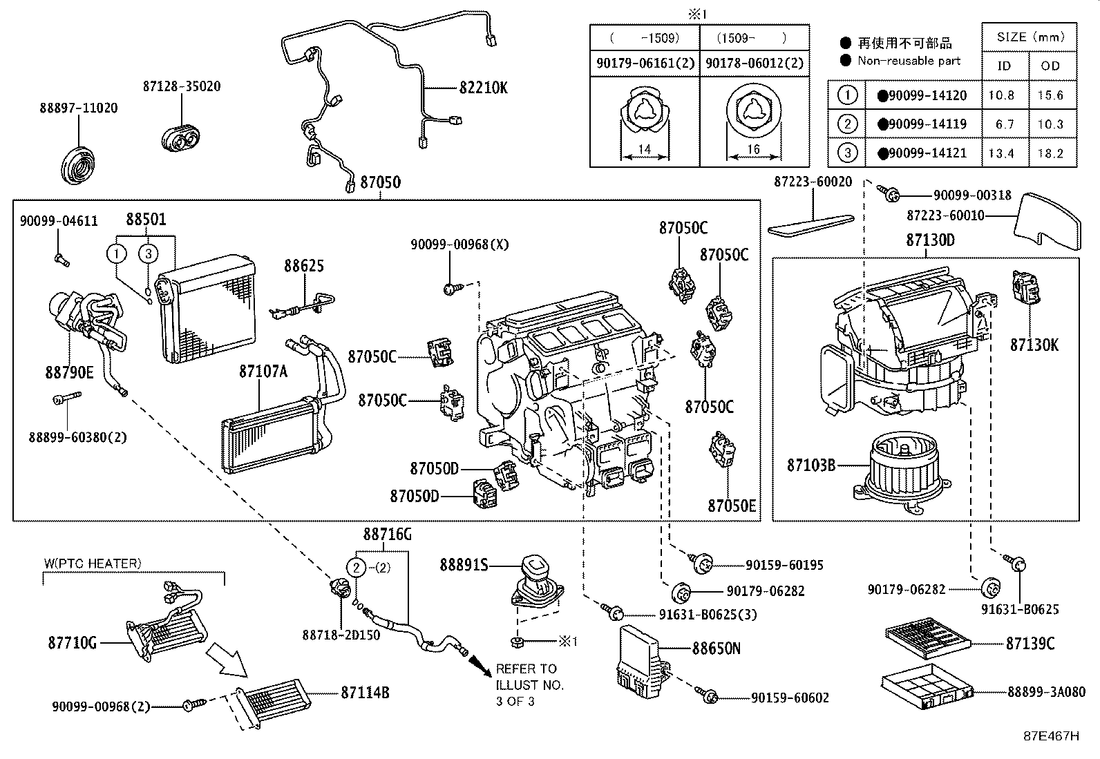 Figure 87E467H