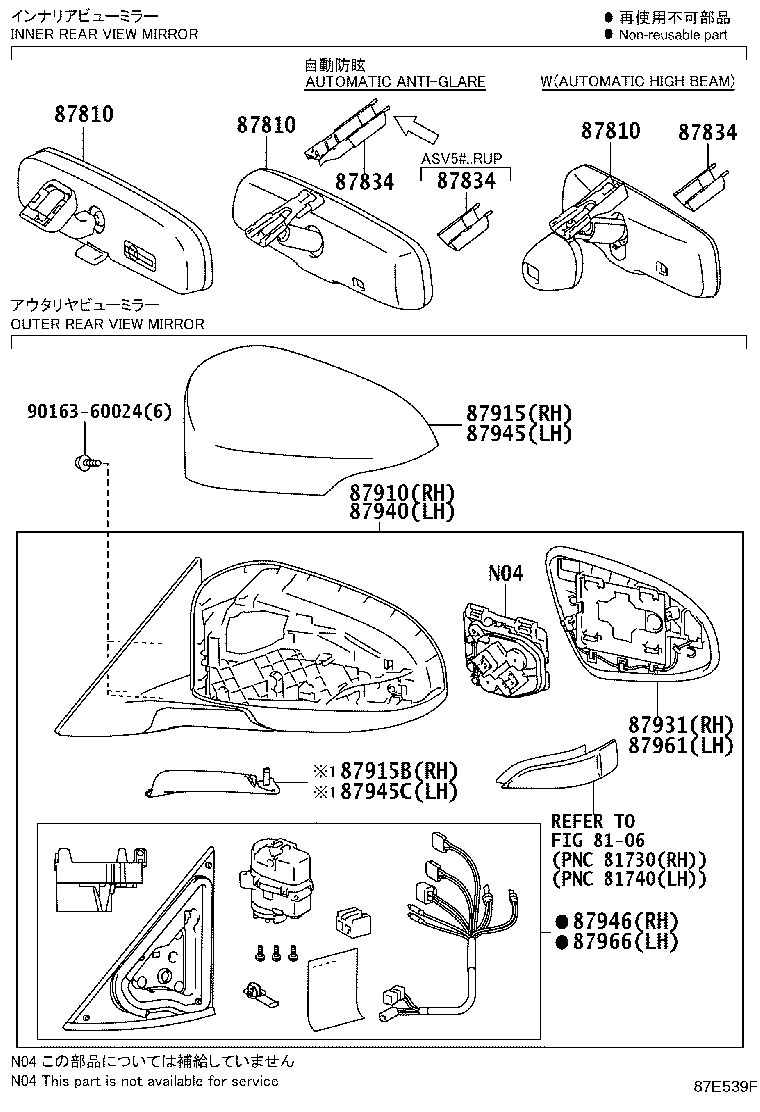 Figure 87E539F