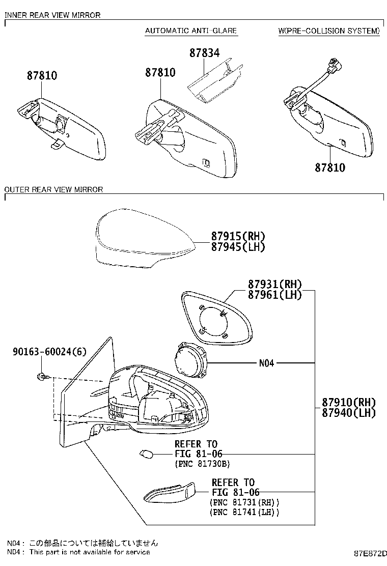 Exploded illustration 87E872D