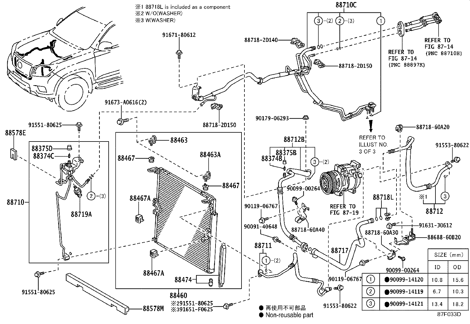 Figure 87F033D