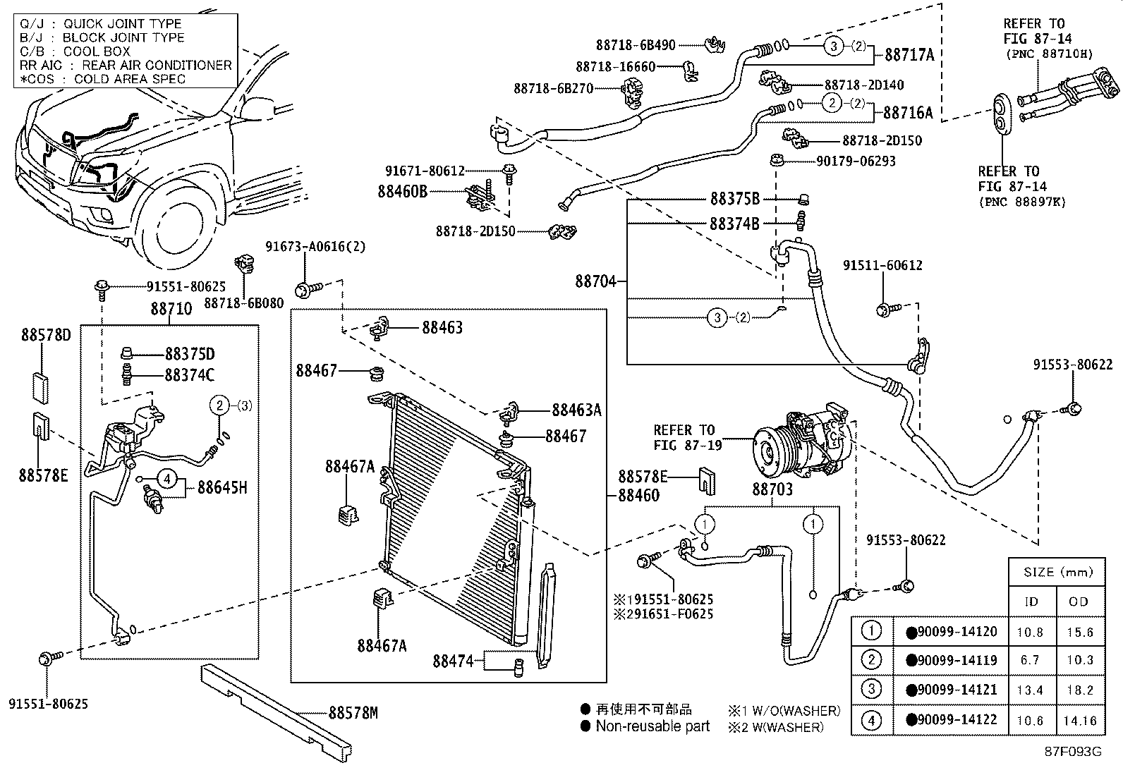 Figure 87F093G