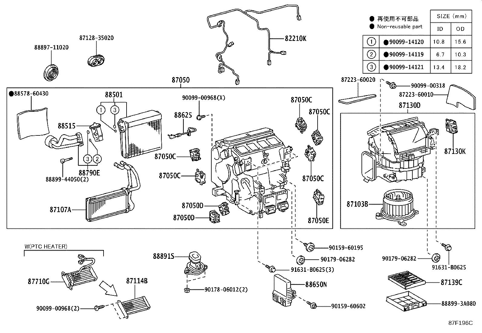 Figure 87F196C